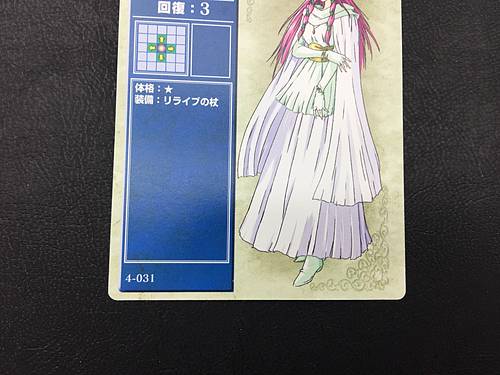 Linoan 4-031 Fire Emblem TCG Card NTT Publishing Thracia 776