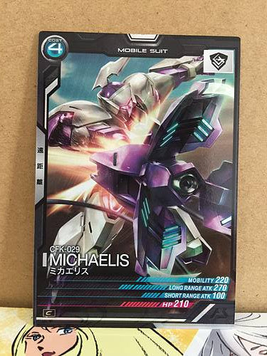 MICHAELIS CFK-029 LX02-063  Gundam Arsenal Base Card