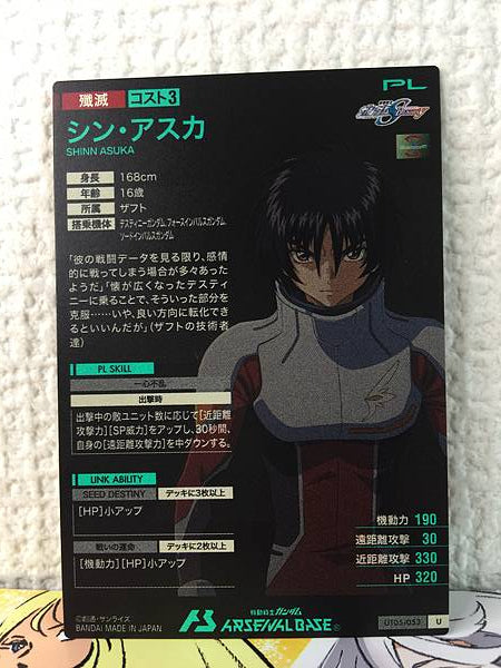 SHINN ASUKA UT05-053  Gundam Arsenal Base Holo Card