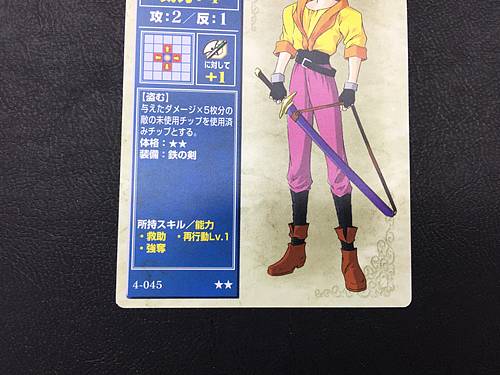 Lifis 4-045 Fire Emblem TCG Card NTT Publishing Thracia 776