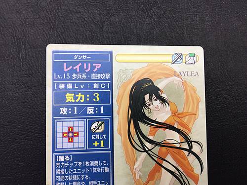 Laylea P034 Fire Emblem TCG Card NTT Publishing Thracia 776