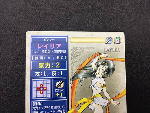 Laylea 078 Fire Emblem TCG Card NTT Publishing Thracia 776