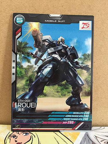 ROUEI STH-05R LX02-054  Gundam Arsenal Base Card