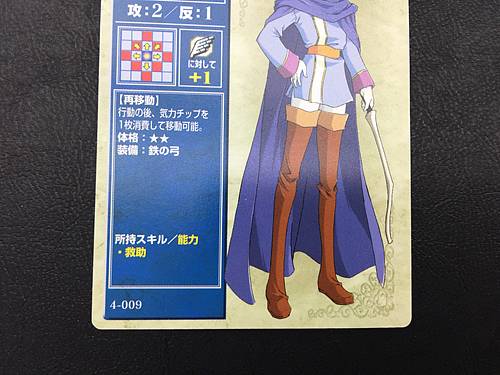 Robert 4-009 Fire Emblem TCG Card NTT Publishing Thracia 776