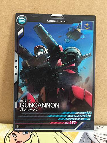GUNCANNON RX-77-2 LX02-002  Gundam Arsenal Base Card