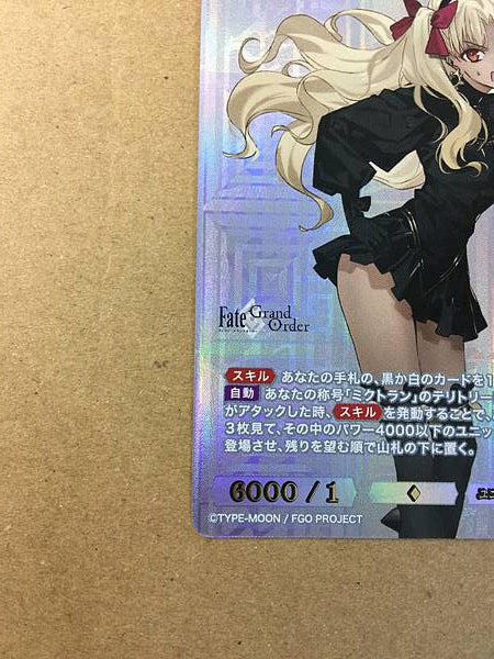 Ereshkigal Lancer BB-FGO-057SSR Build Divide Card FGO Fate Grand Order