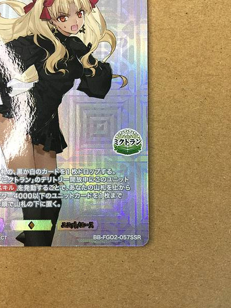 Ereshkigal Lancer BB-FGO-057SSR Build Divide Card FGO Fate Grand Order