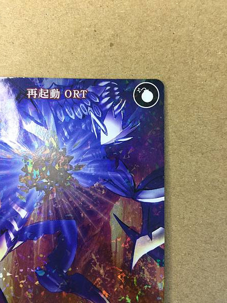 ORT BB-FGO2-097PR+ Build Divide Card FGO Fate Grand Order
