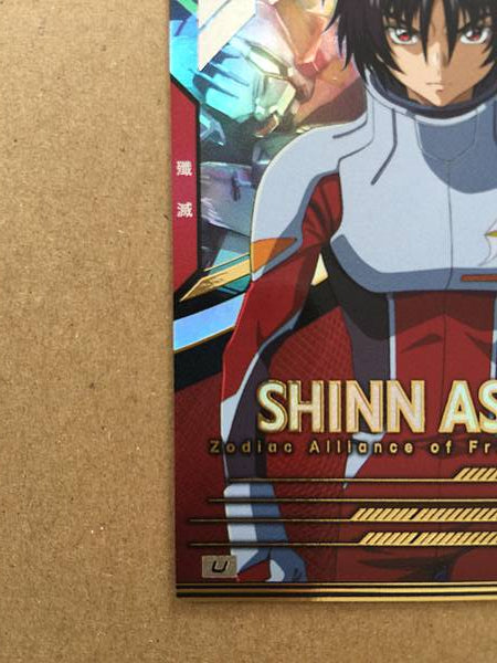 SHINN ASUKA UT05-053  Gundam Arsenal Base Holo Card