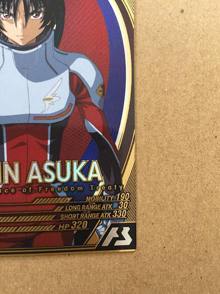 SHINN ASUKA UT05-053  Gundam Arsenal Base Holo Card