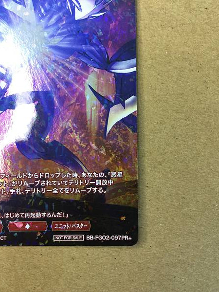 ORT BB-FGO2-097PR+ Build Divide Card FGO Fate Grand Order