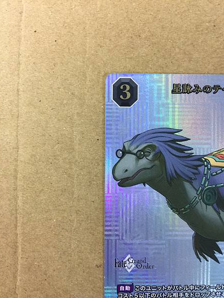 Tepeu BB-FGO-016SSR Build Divide Card FGO Fate Grand Order