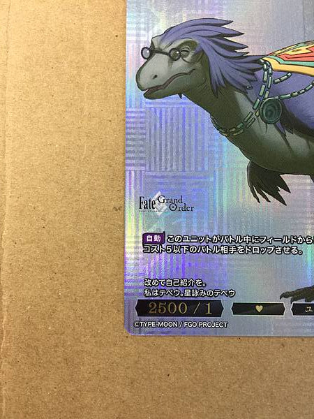 Tepeu BB-FGO-016SSR Build Divide Card FGO Fate Grand Order