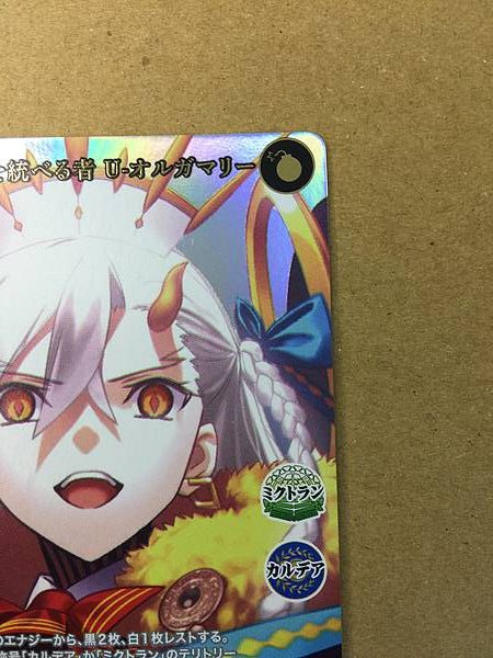 U-Olga Marie BB-FGO-092SD+ Build Divide Card FGO Fate Grand Order
