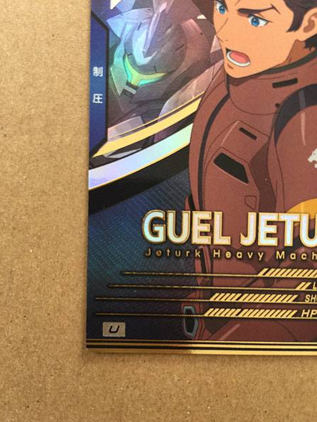 GUEL JETURK UT05-067  Gundam Arsenal Base Holo Card