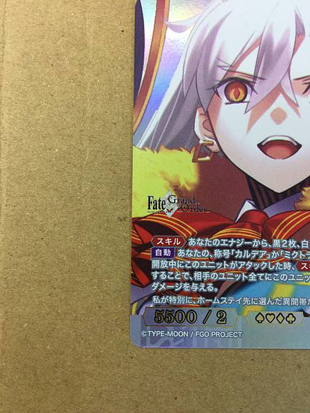 U-Olga Marie BB-FGO-092SD+ Build Divide Card FGO Fate Grand Order