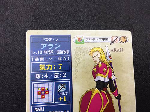 Arran 5-016 Fire Emblem TCG Card NTT Publishing Mystery of FE