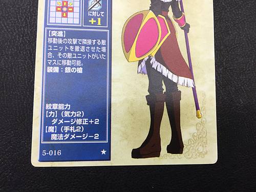 Arran 5-016 Fire Emblem TCG Card NTT Publishing Mystery of FE