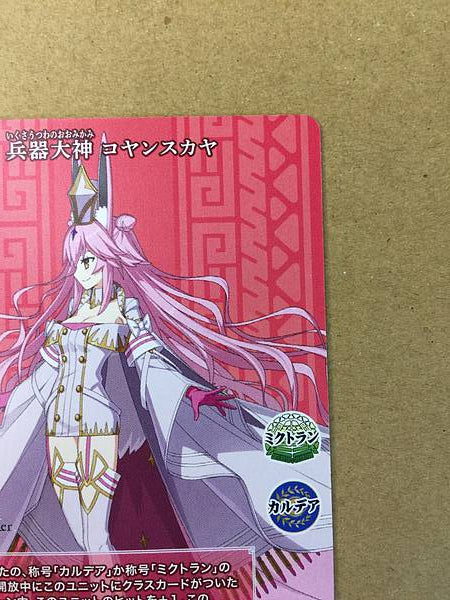 Koyanskaya Assassin BB-FGO2-098PR Build Divide Card FGO Fate Grand Order