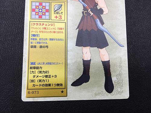 Warren 6-073 Fire Emblem TCG Card NTT Publishing Mystery of FE