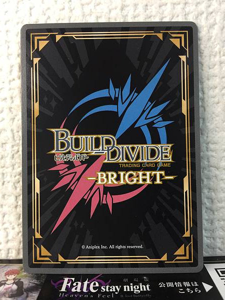 Tenochtitlan BB-FGO2-035SR Build Divide Card FGO Fate Grand Order