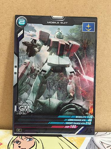GM RGM-79 LX02-004  Gundam Arsenal Base Card