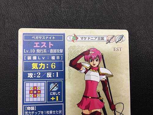Est 6-006 Fire Emblem TCG Card NTT Publishing Mystery of FE