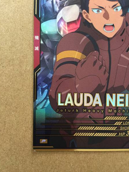 Tarjeta holográfica LAUDA NEILL UT05-069 Gundam Arsenal Base