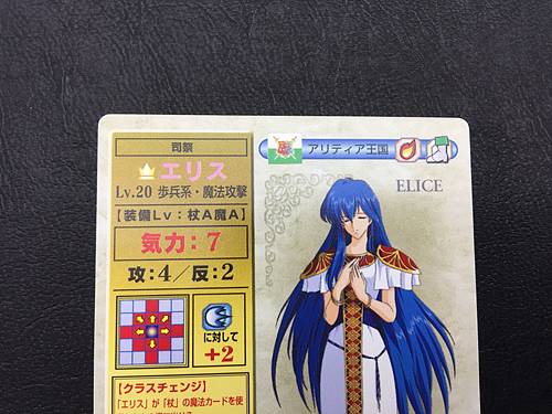 Elice 6-055 Fire Emblem TCG Card NTT Publishing Mystery of FE