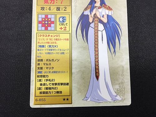 Elice 6-055 Fire Emblem TCG Card NTT Publishing Mystery of FE