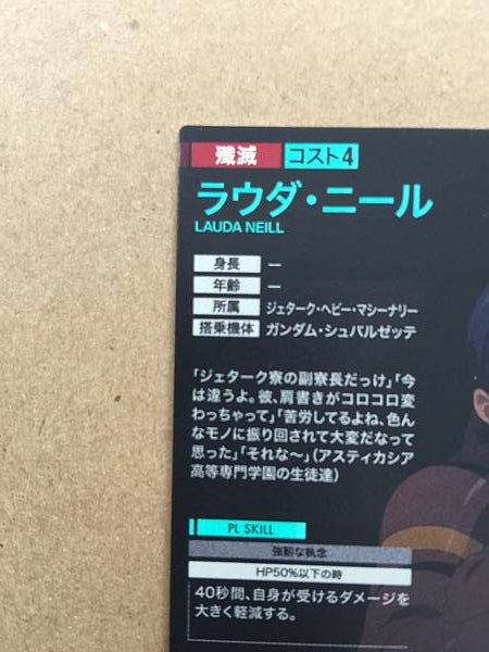 Tarjeta holográfica LAUDA NEILL UT05-069 Gundam Arsenal Base