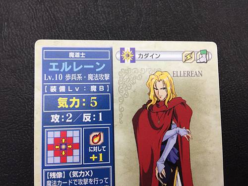 Arlen 6-017 Fire Emblem TCG Card NTT Publishing Mystery of FE