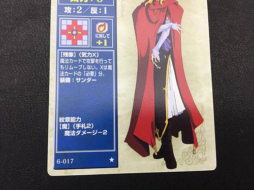 Arlen 6-017 Fire Emblem TCG Card NTT Publishing Mystery of FE