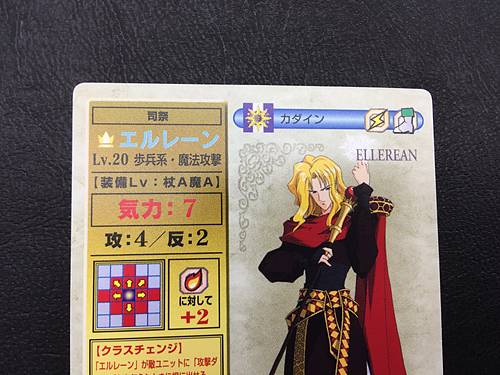 Arlen 6-077 Fire Emblem TCG Card NTT Publishing Mystery of FE