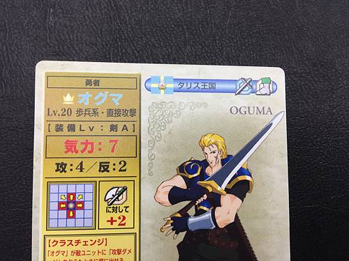 Ogma 6-061 Fire Emblem TCG Card NTT Publishing Mystery of FE