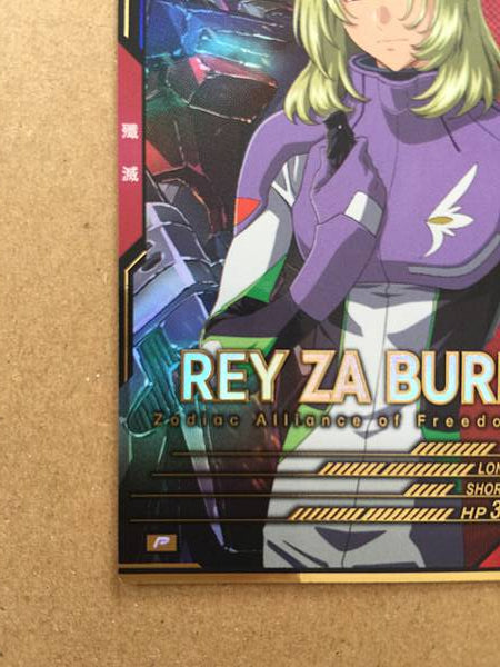 REY ZA BURREL UT05-055  Gundam Arsenal Base Holo Card