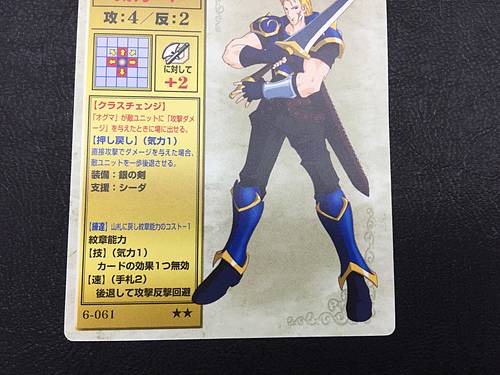 Ogma 6-061 Fire Emblem TCG Card NTT Publishing Mystery of FE