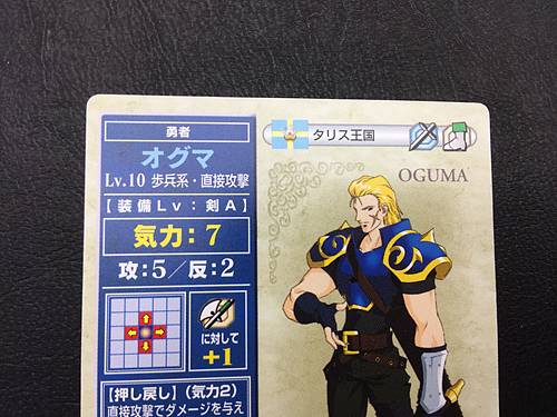 Ogma 6-003 Fire Emblem TCG Card NTT Publishing Mystery of FE