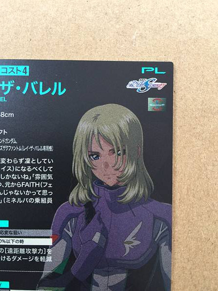 REY ZA BURREL UT05-055  Gundam Arsenal Base Holo Card