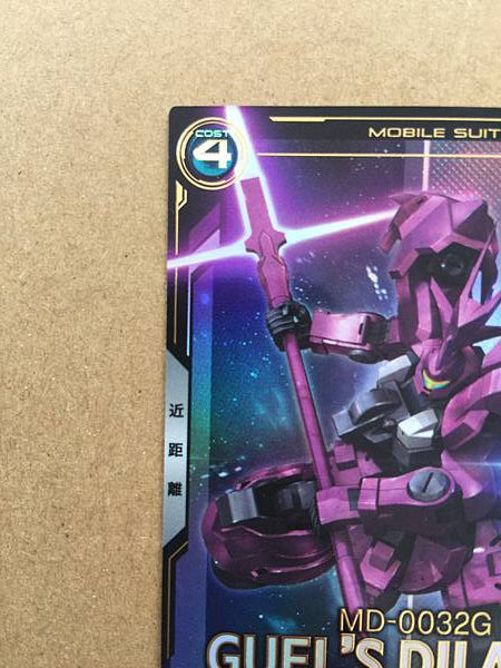 GUEL'S DILANZA UT05-032 Gundam Arsenal Base Holo Card