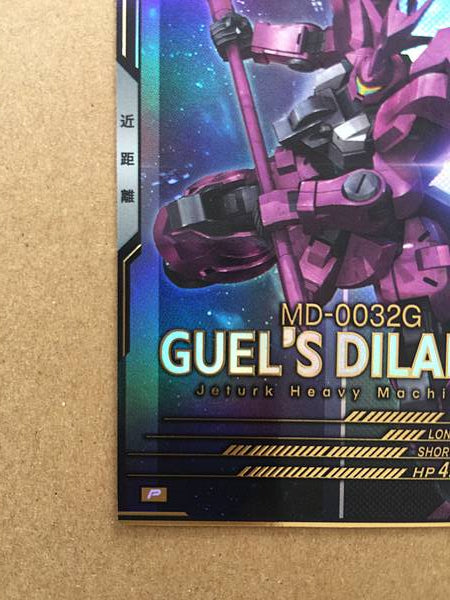 GUEL'S DILANZA UT05-032 Gundam Arsenal Base Holo Card