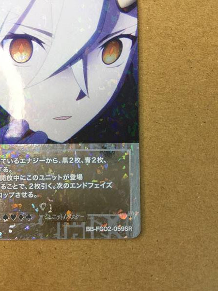 U-Olga Marie BB-FGO2-059SR Build Divide Card FGO Fate Grand Order