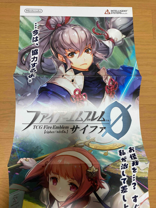 Takumi and Sakura Fire Emblem 0 Cipher Long poster FE Booster 14 Fates