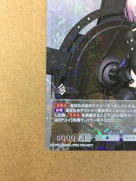 Mashu Kyrielight BB-FGO2-049SR Build Divide Card FGO Fate Grand Order