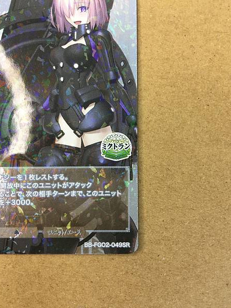 Mashu Kyrielight BB-FGO2-049SR Build Divide Card FGO Fate Grand Order