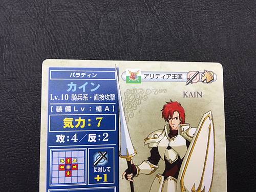 Cain P047 Fire Emblem TCG Card NTT Publishing Mystery of FE