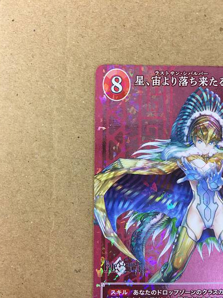 Kukulkan BB-FGO2-076SR Build Divide Card FGO Fate Grand Order