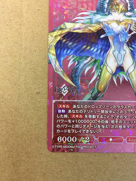 Kukulkan BB-FGO2-076SR Build Divide Card FGO Fate Grand Order