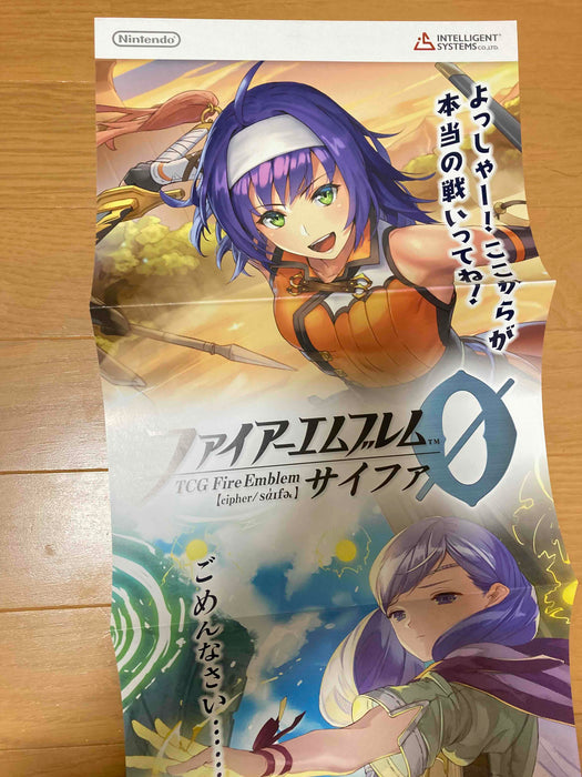 Mia Ilyana Fire Emblem 0 Cipher Long poster FE Booster 14 Path of Radiance