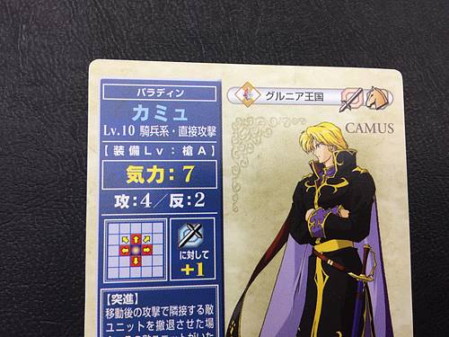 Camus 5-011 Fire Emblem TCG Card NTT Publishing Mystery of FE